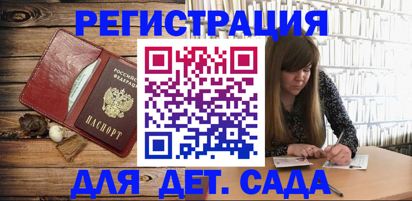 временная регистрация собственник в Лысково