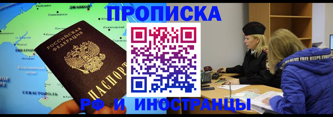 регистрация для дет. сада в Лысково