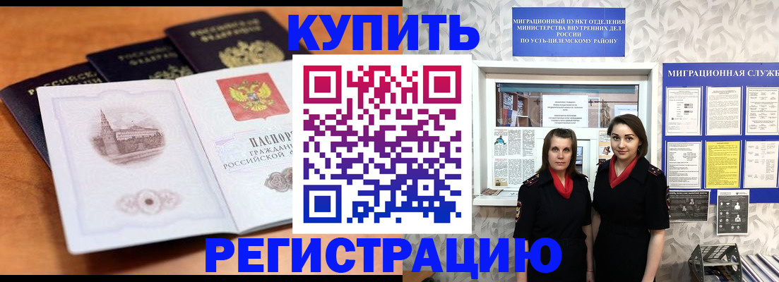 временная регистрация госуслуги в Лысково